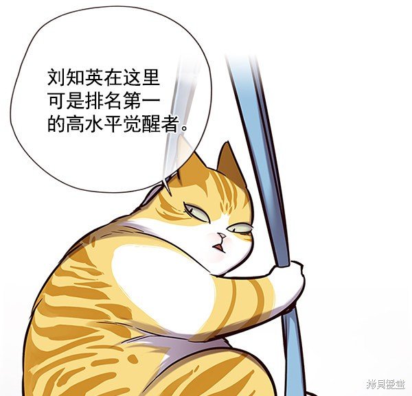 第118话