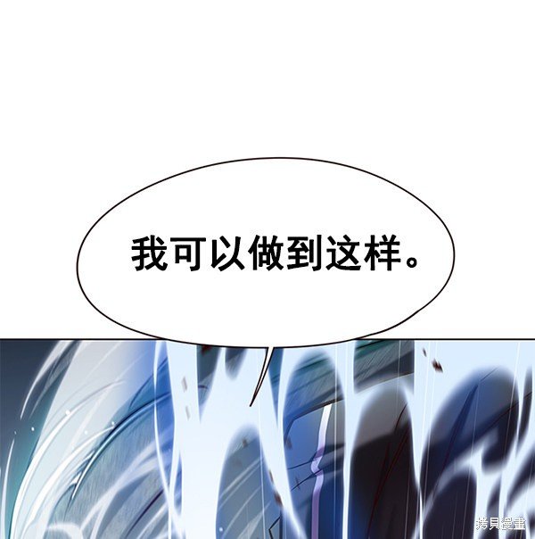 第118话