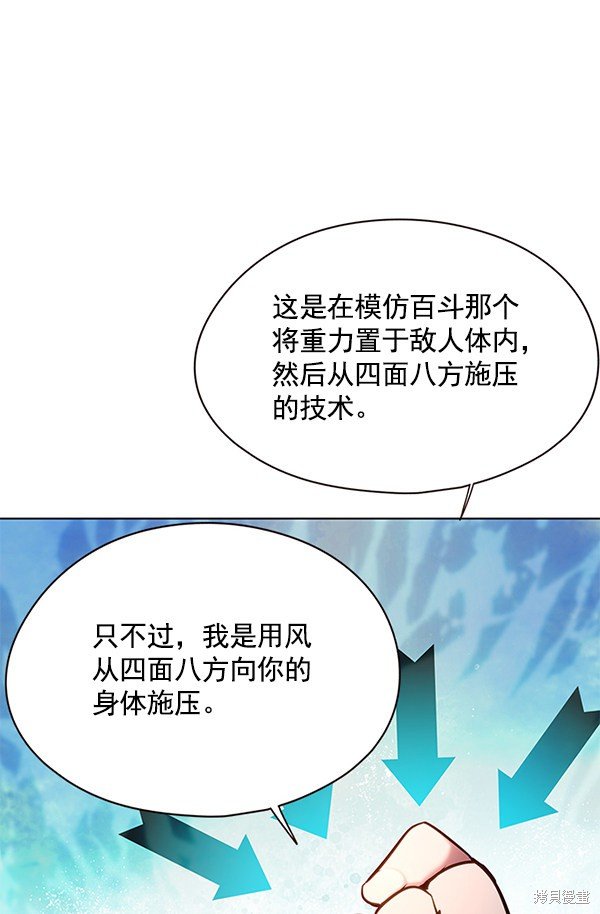 第118话