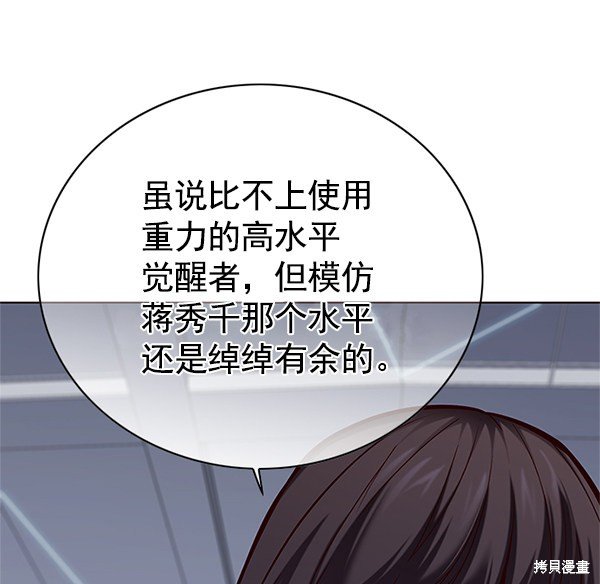 第118话