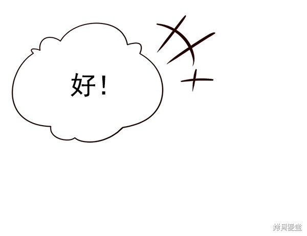 第118话