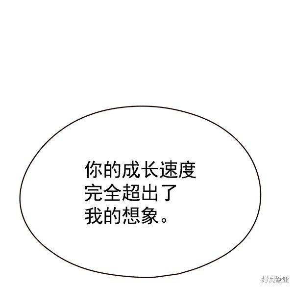 第118话