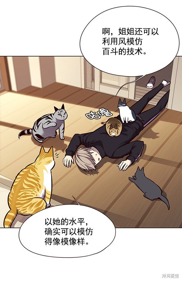 第118话