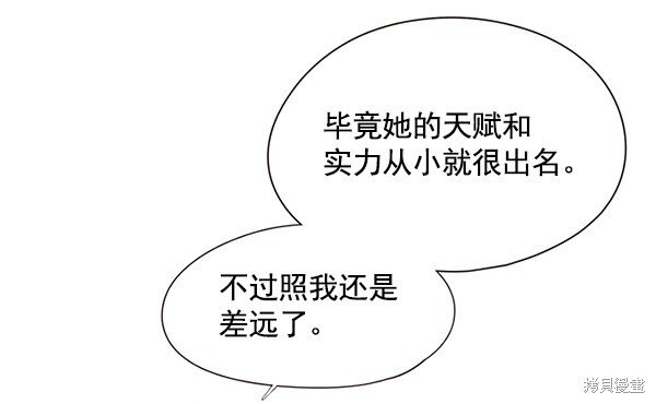 第118话