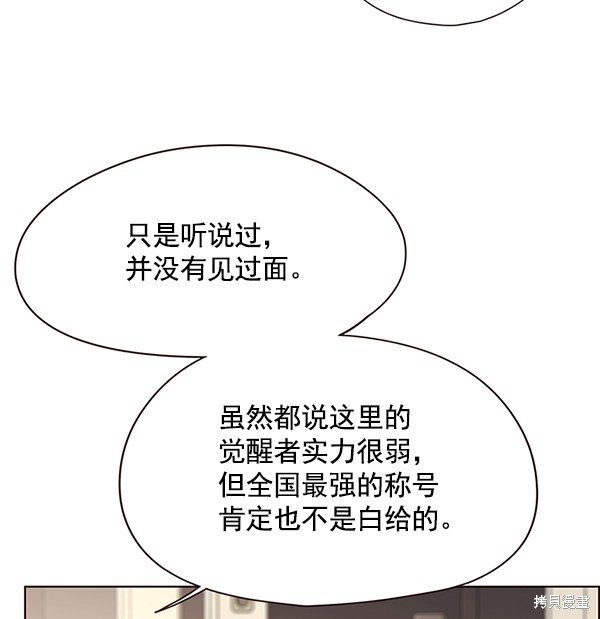 第118话