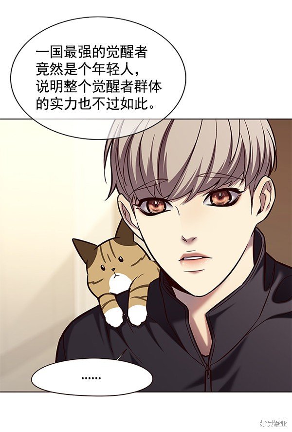 第118话