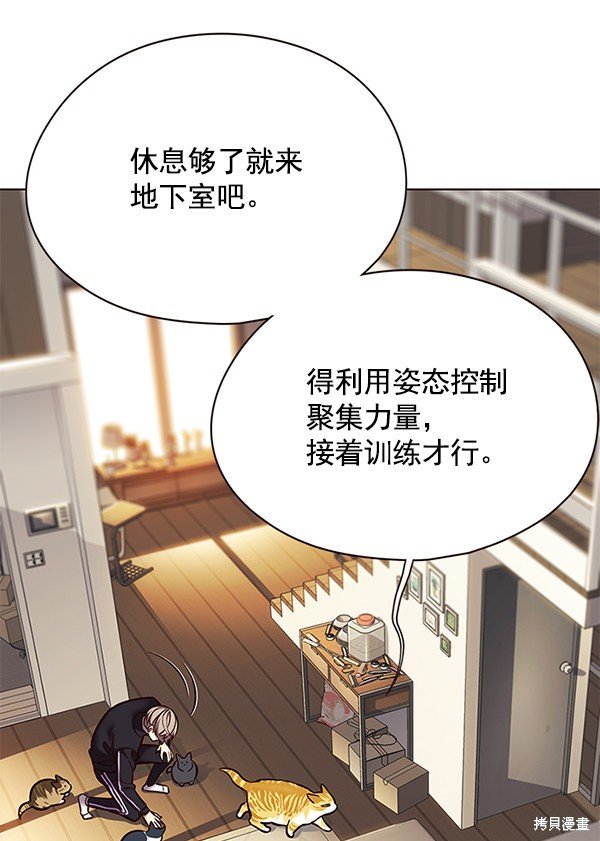 第118话
