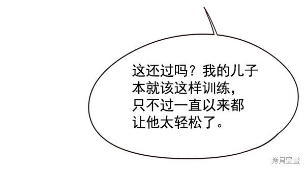 第118话