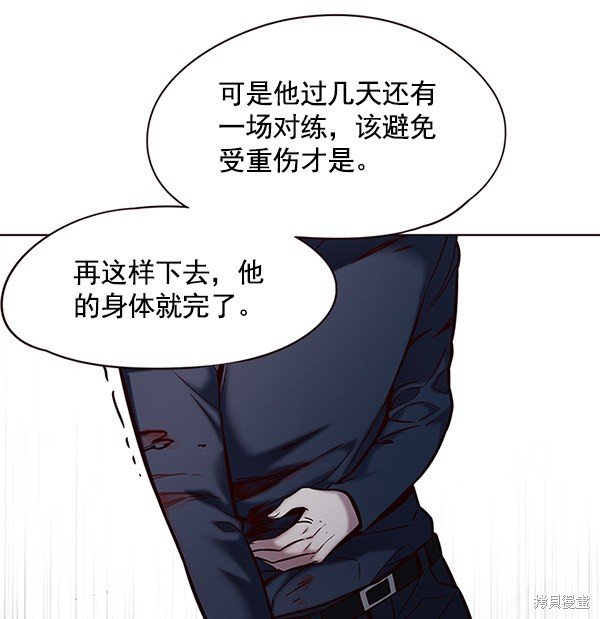 第118话