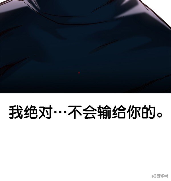 第118话