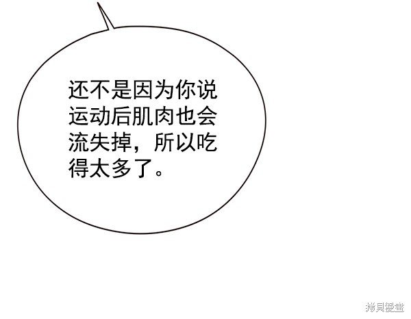 第119话