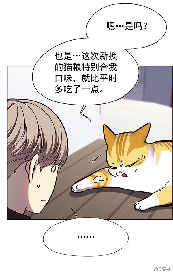 第119话