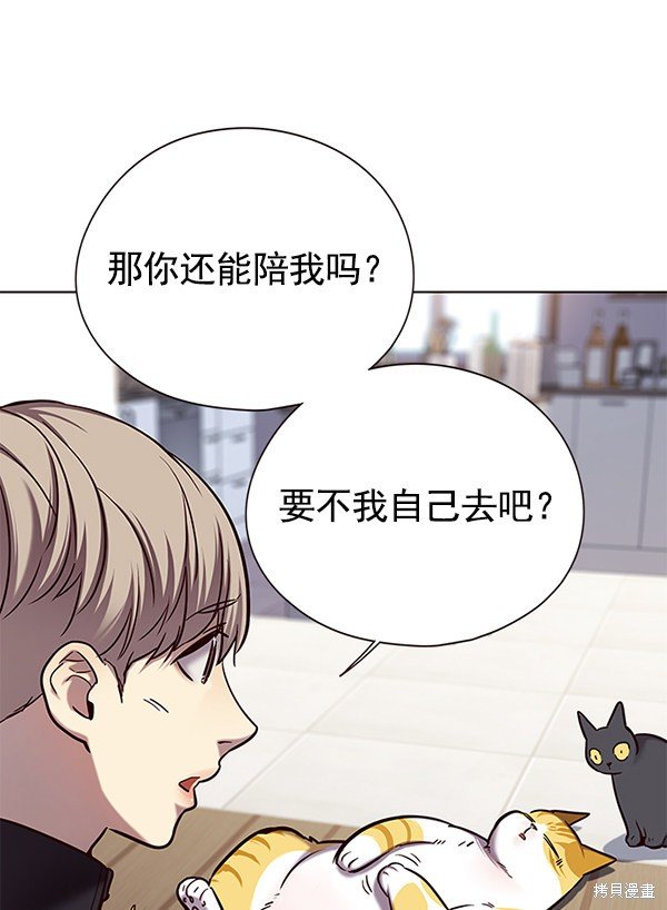 第119话