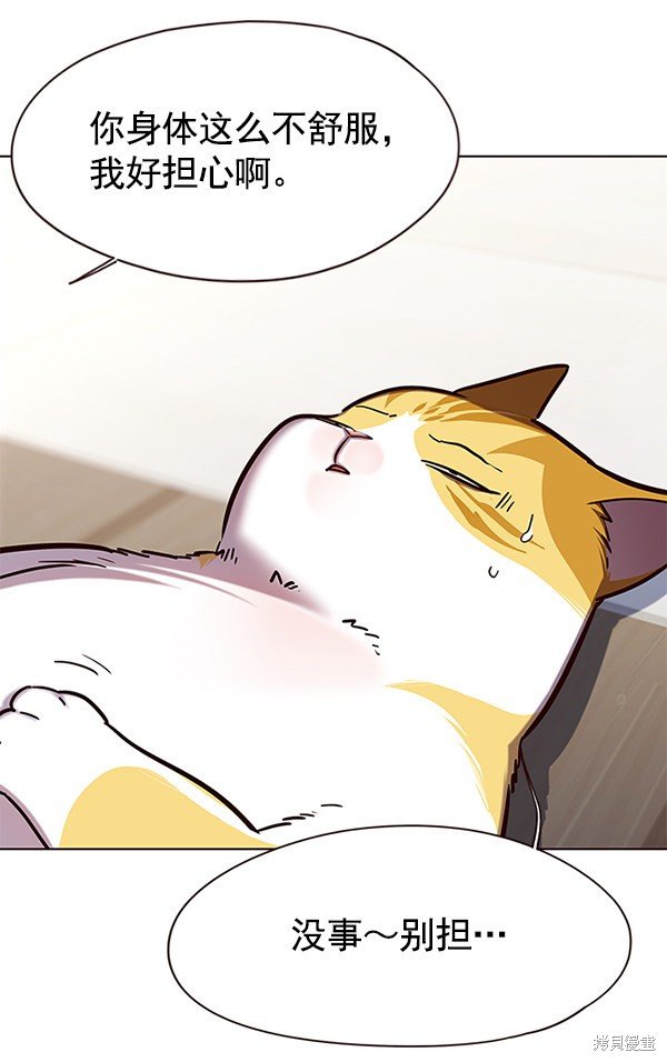 第119话