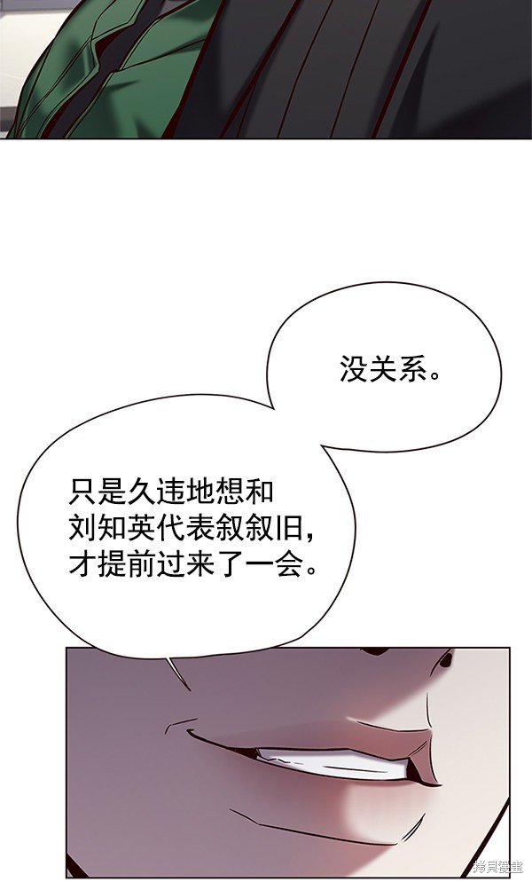 第119话