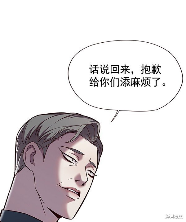 第119话