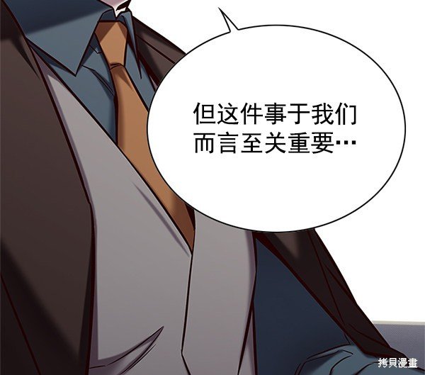 第119话
