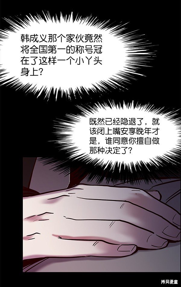 第119话