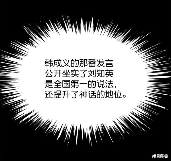 第119话