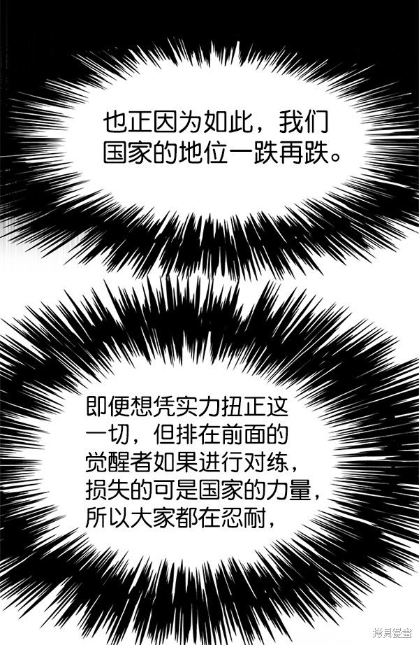 第119话