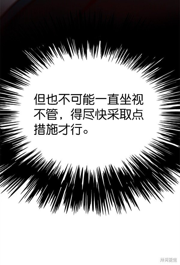 第119话