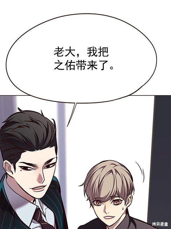 第119话