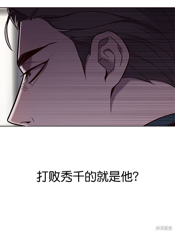 第119话