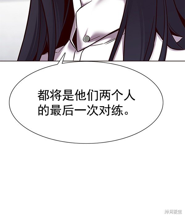 第119话