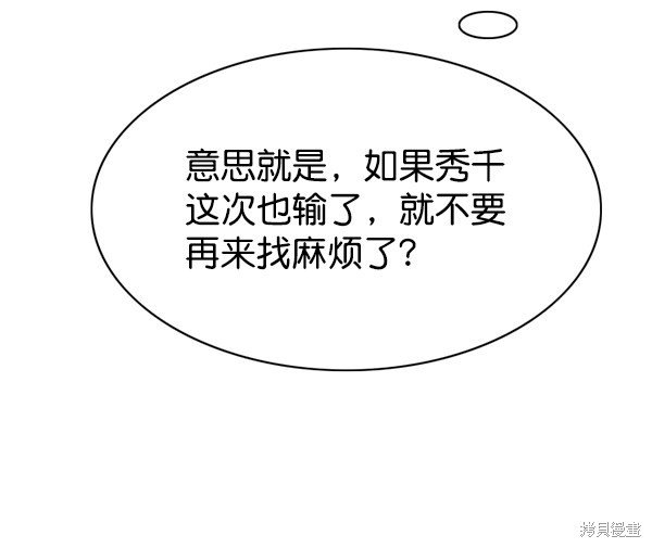 第119话
