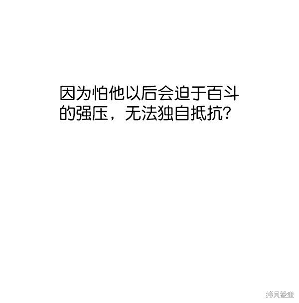 第119话