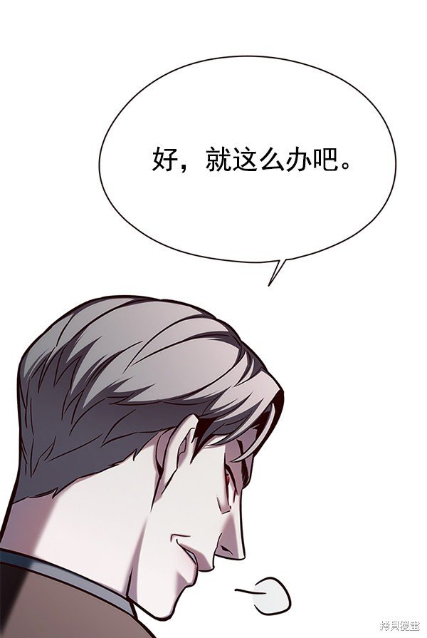 第119话