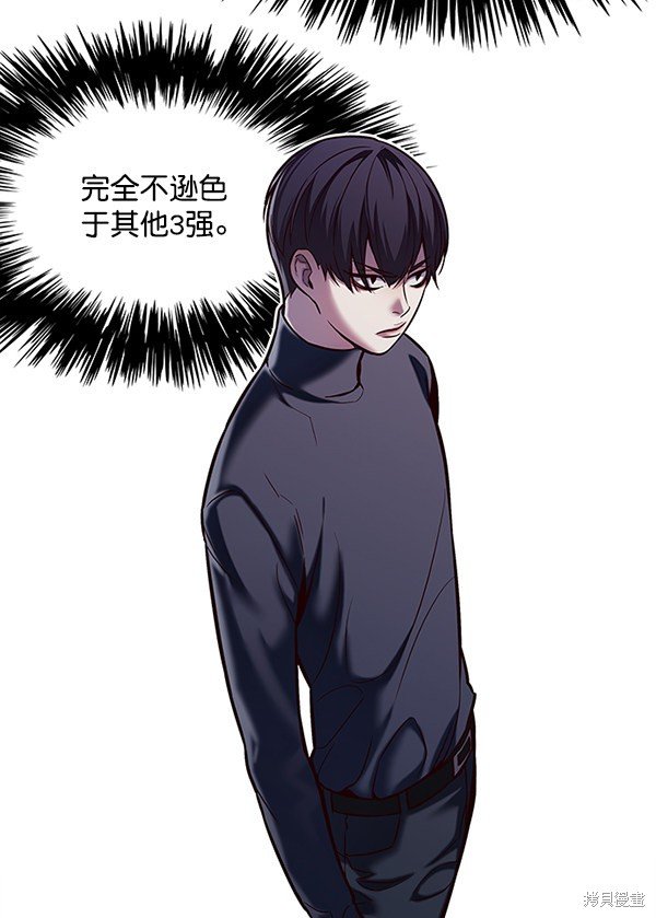 第119话