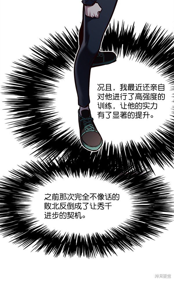 第119话