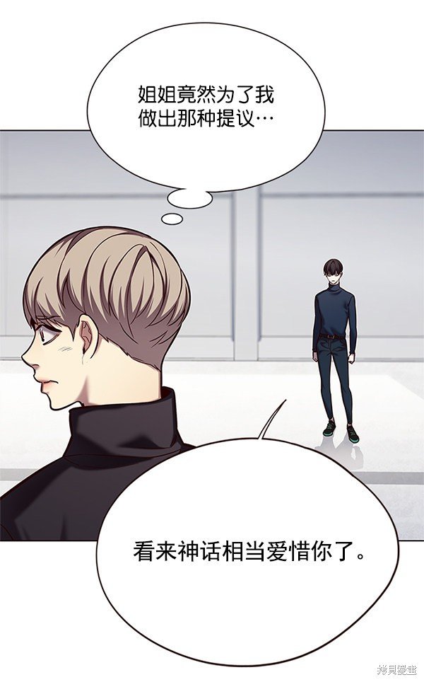 第119话