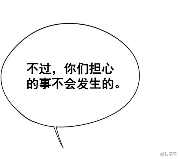 第119话