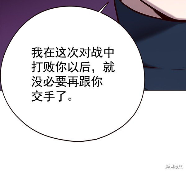 第119话