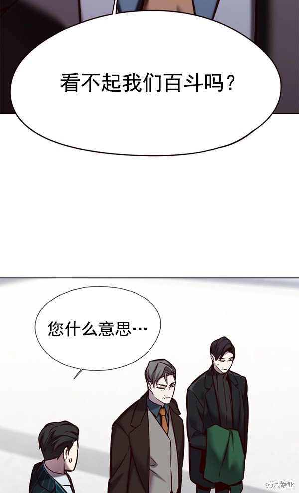 第119话