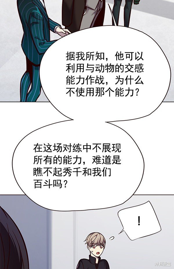 第119话
