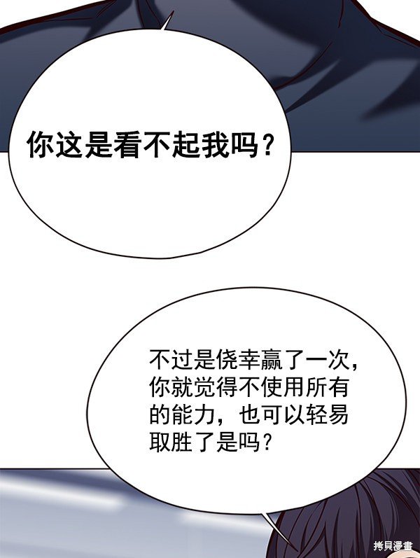 第119话
