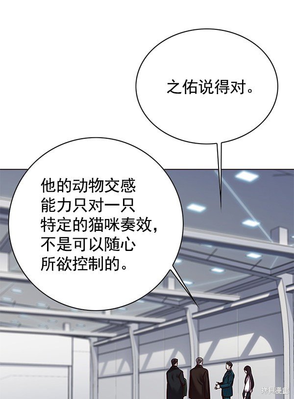 第119话
