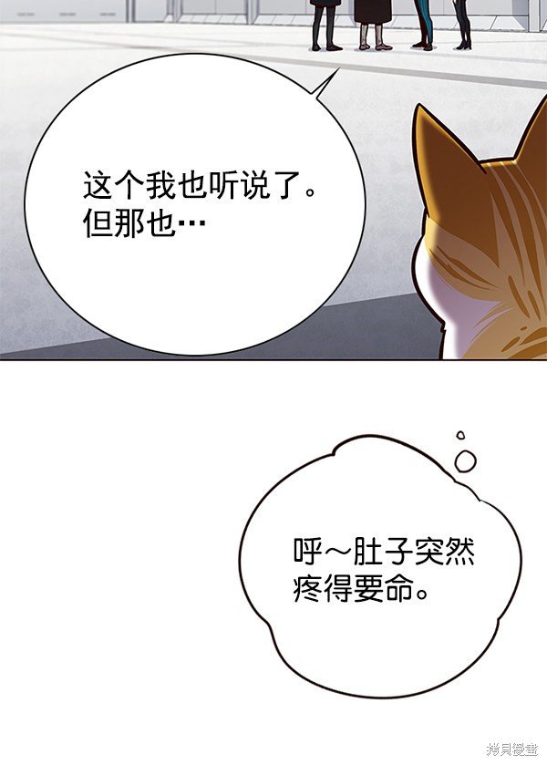 第119话