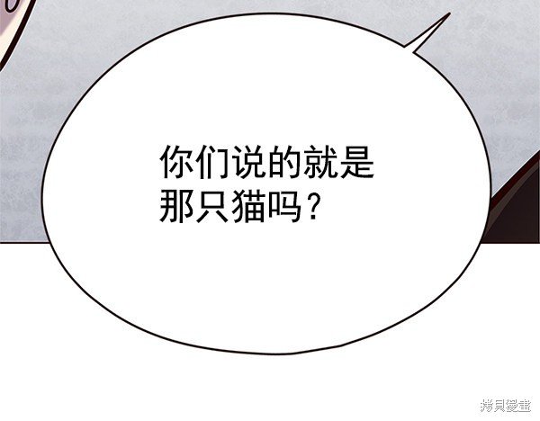 第119话