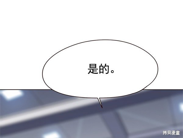 第119话