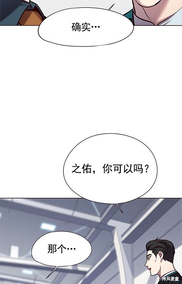 第119话