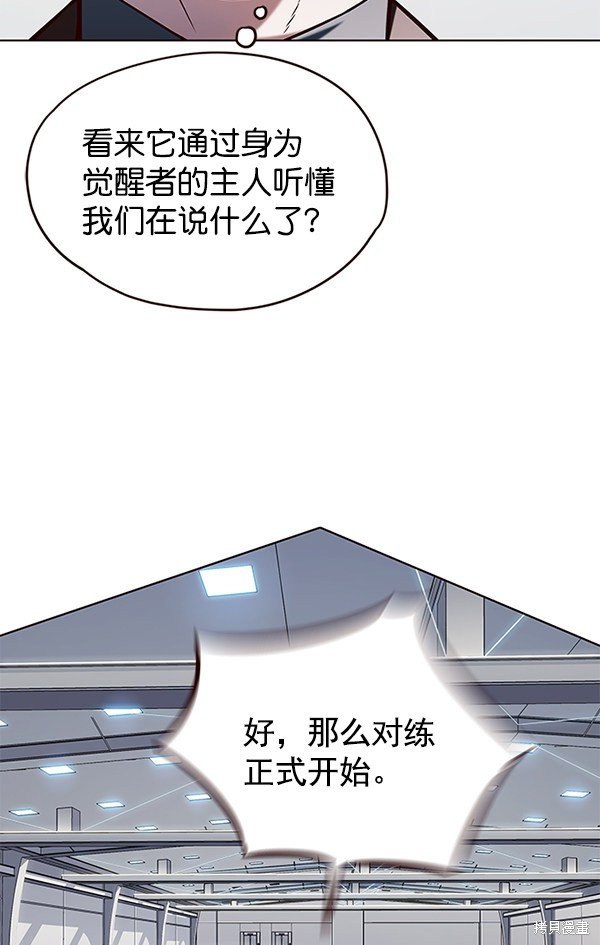 第119话