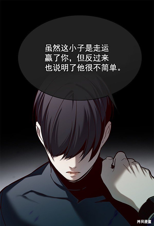 第119话