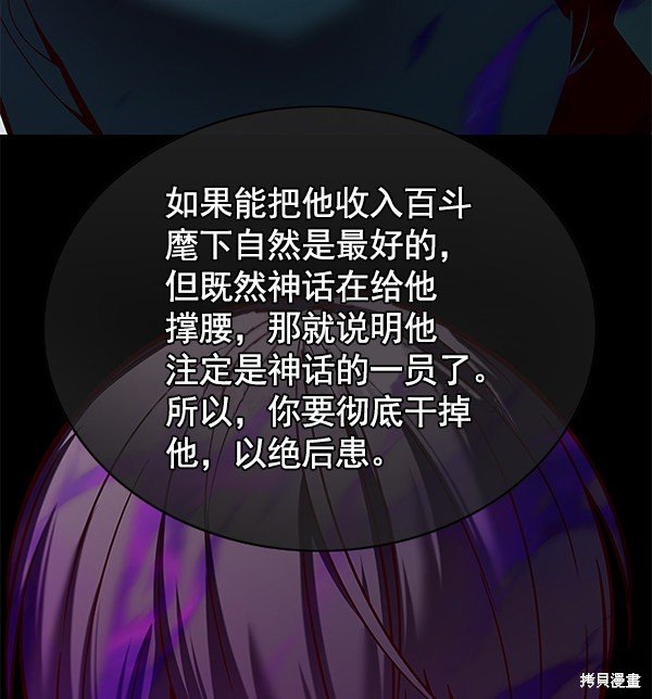 第119话