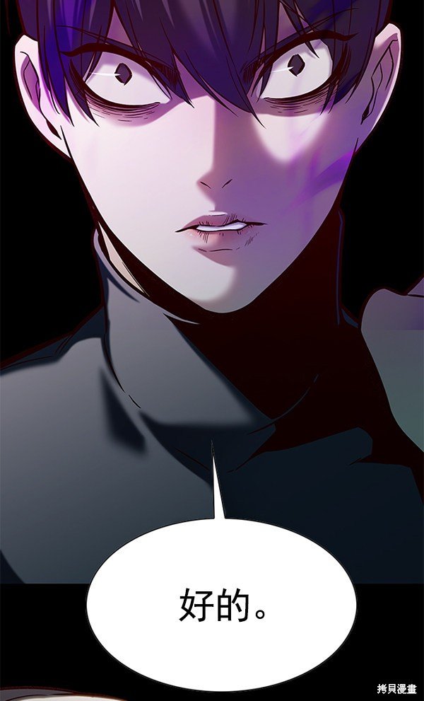 第119话