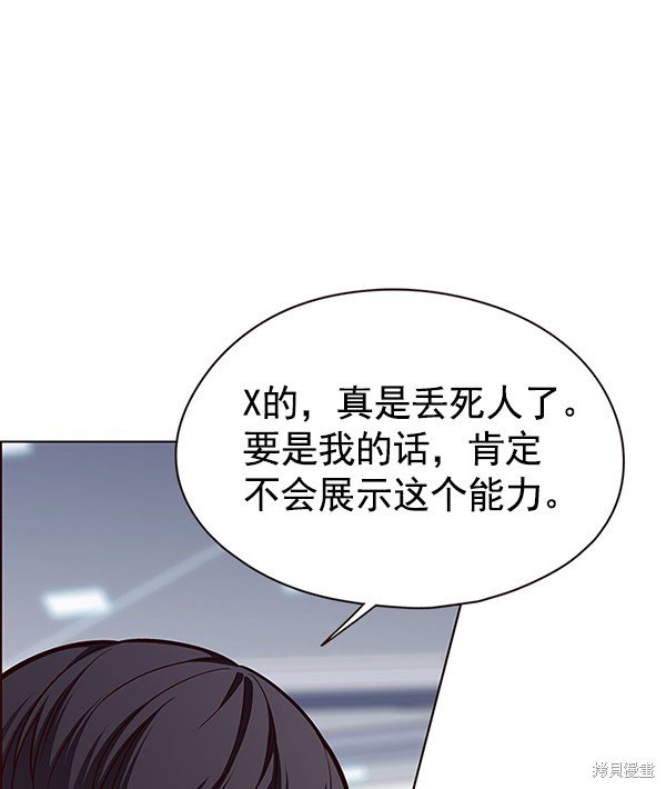 第119话