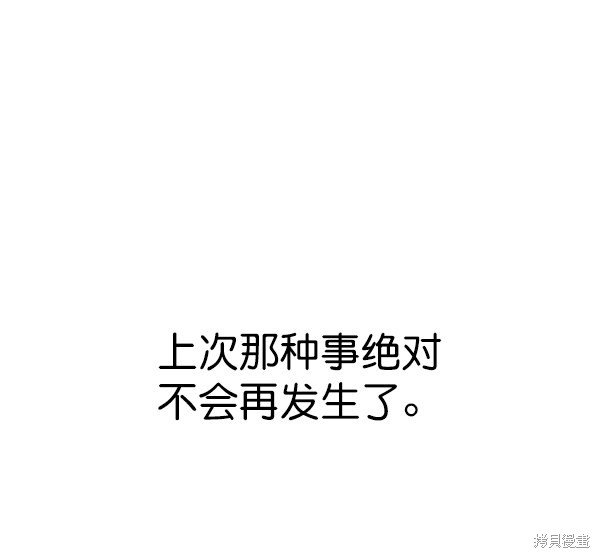 第119话